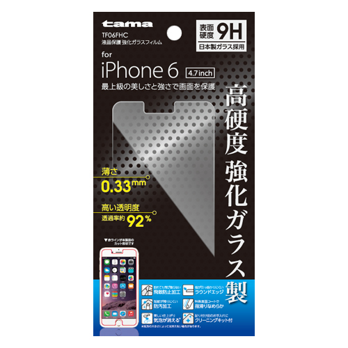 商品写真2 TF06FHC「iPhone6用液晶保護強化ガラスフィルム」