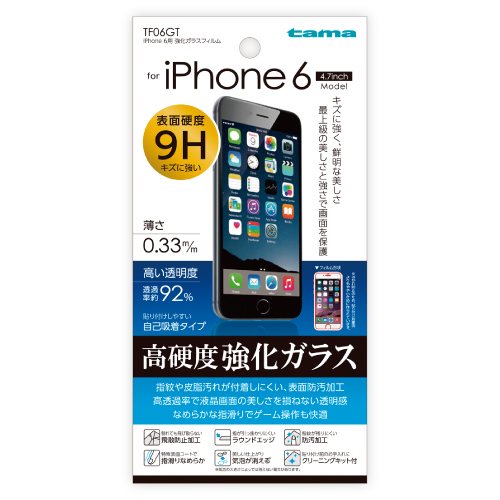 商品写真1 TF06GT「iPhone 6用 強化ガラスフィルム」