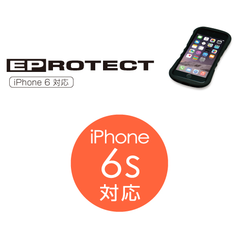 商品写真3 TPS04W「iPhone6  4.7インチ用ケース  EPROTECT」