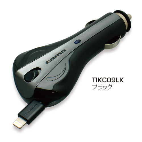 商品写真2 TIKC09LK,TIKC09LW「Lightning カーチャージャー 巻き取りケーブル」