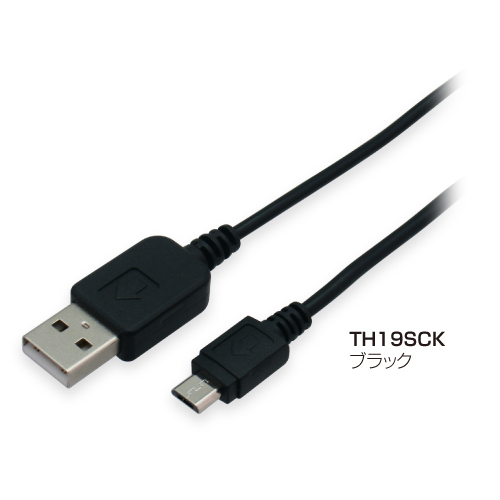 商品写真2 TH19SCK,TH19SCW「microUSBケーブル 充電専用」