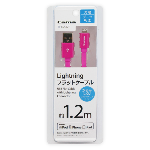 商品写真1 TIH22L12P「Lightning ケーブル フラット 1.2m」