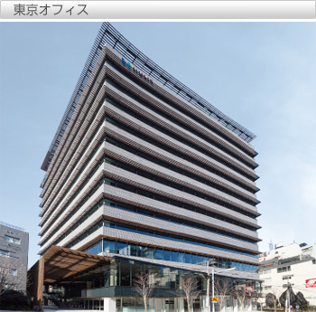 東京オフィス